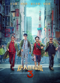 91免费看国产